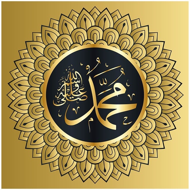 Hz. Muhammed Peygamberimizin Doğum Günü Ne Zaman? Hz. Muhammed Peygamberimizin Doğum Günü Ne Zaman?